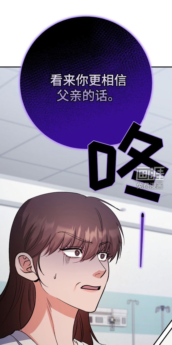 第88章：在地狱里活着