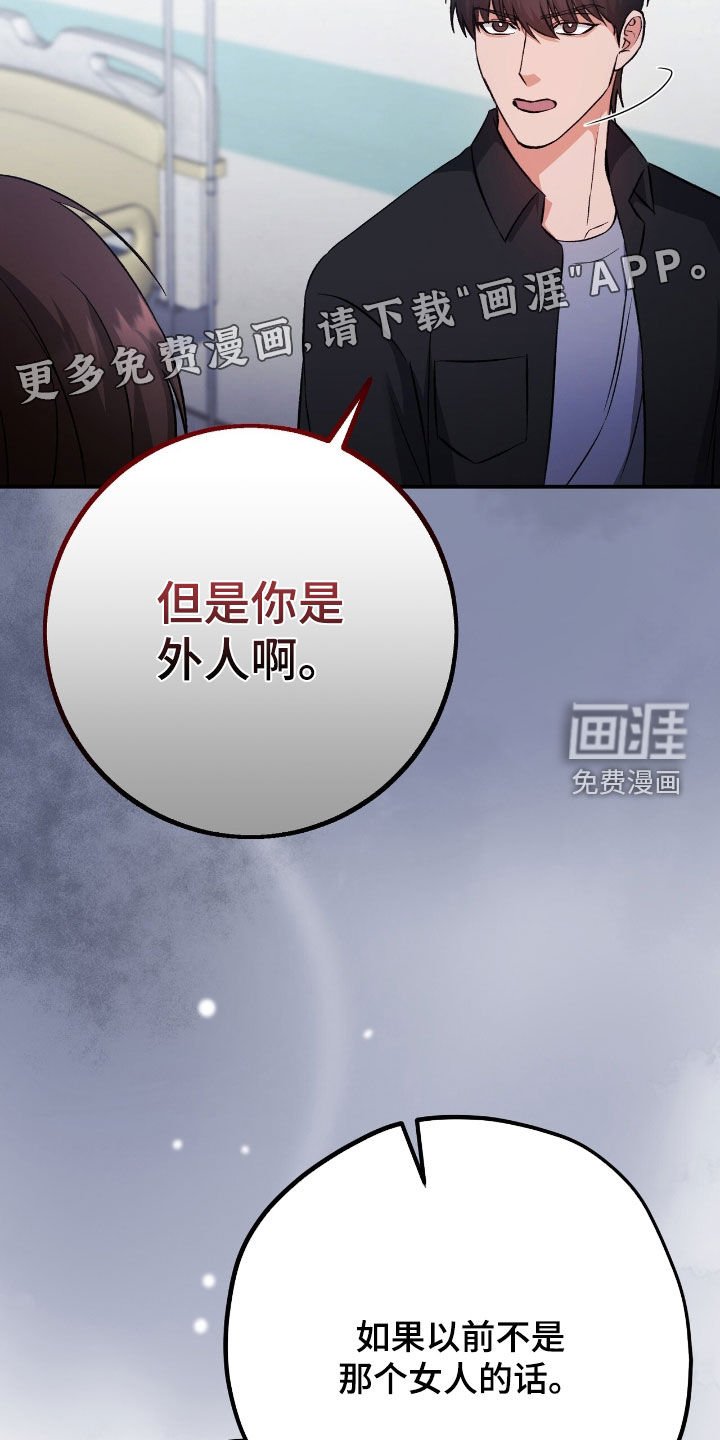 第88章：在地狱里活着