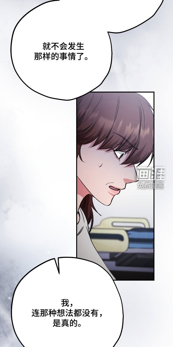第88章：在地狱里活着