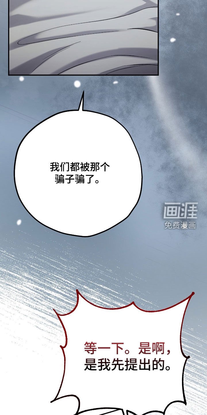 第88章：在地狱里活着