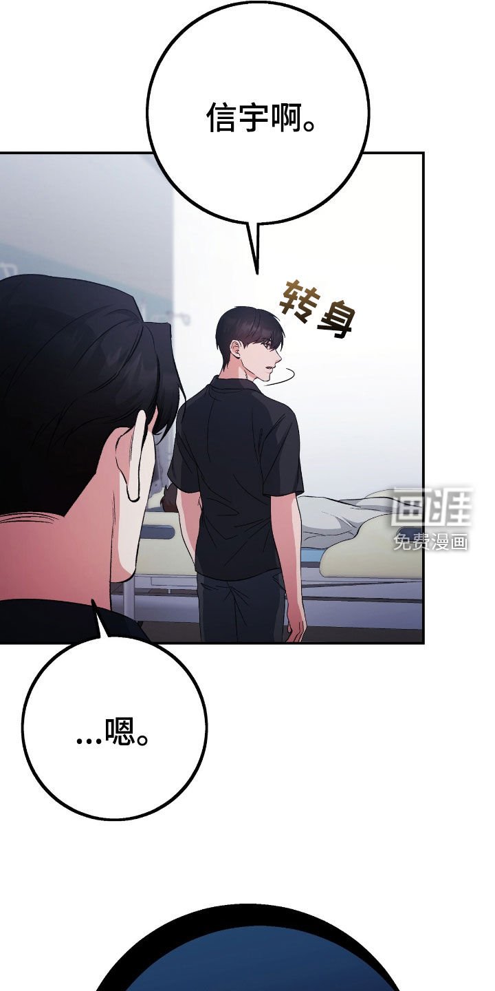 第88章：在地狱里活着
