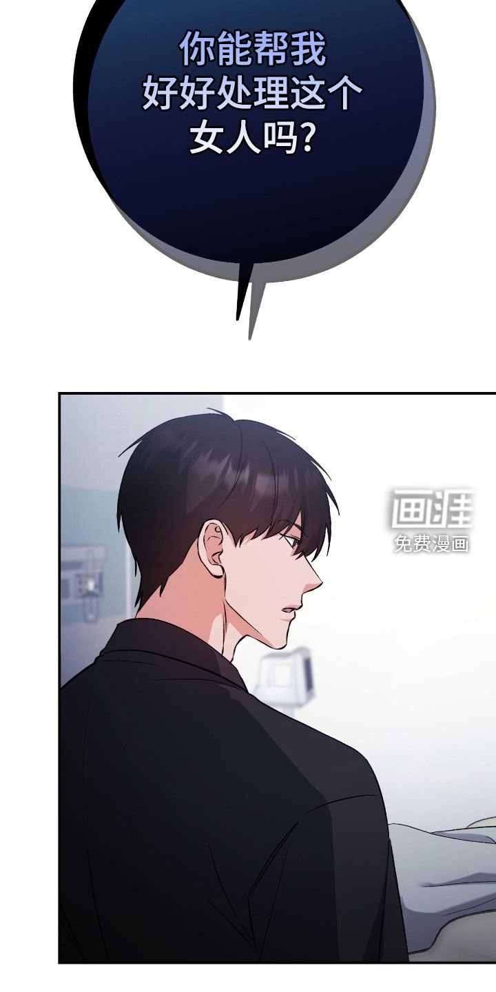 第88章：在地狱里活着