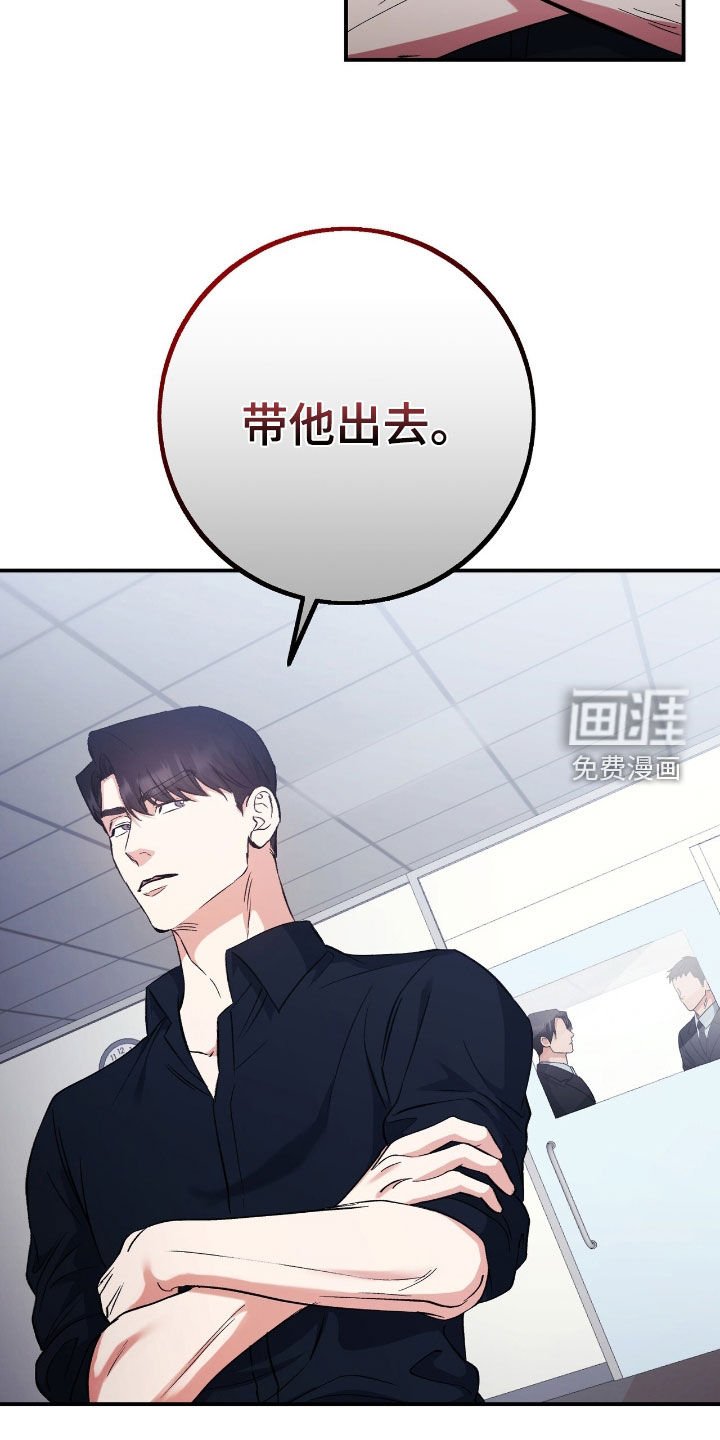 第88章：在地狱里活着