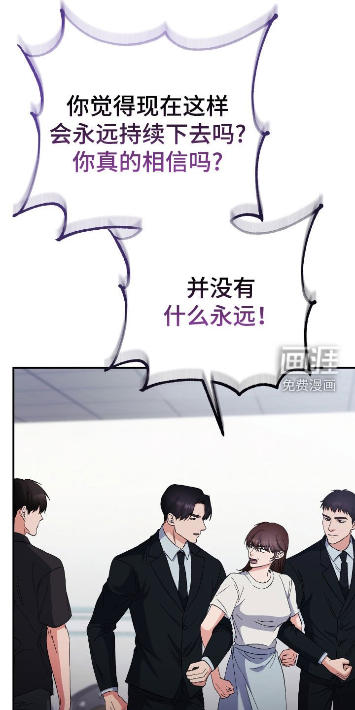 第88章：在地狱里活着