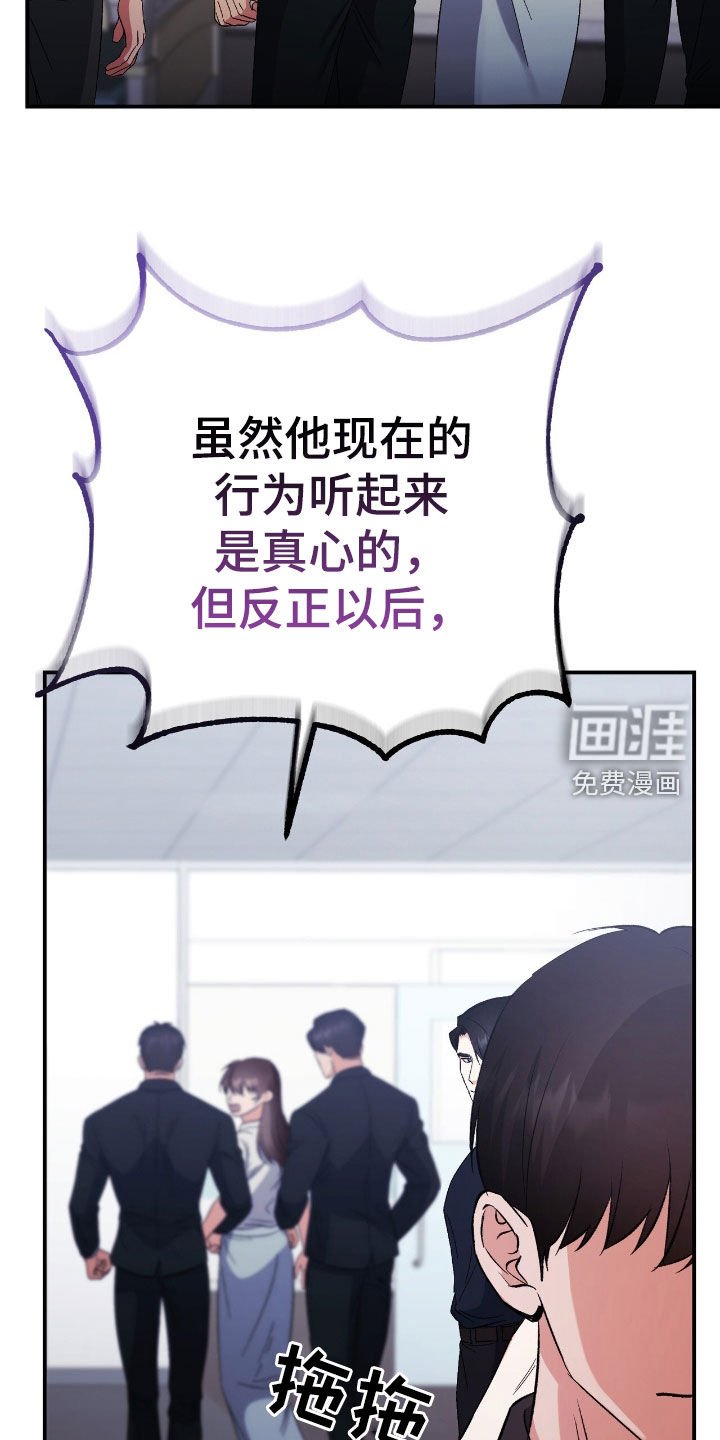 第88章：在地狱里活着