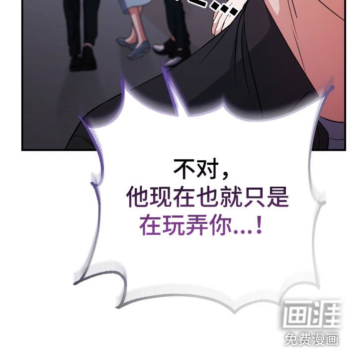 第88章：在地狱里活着