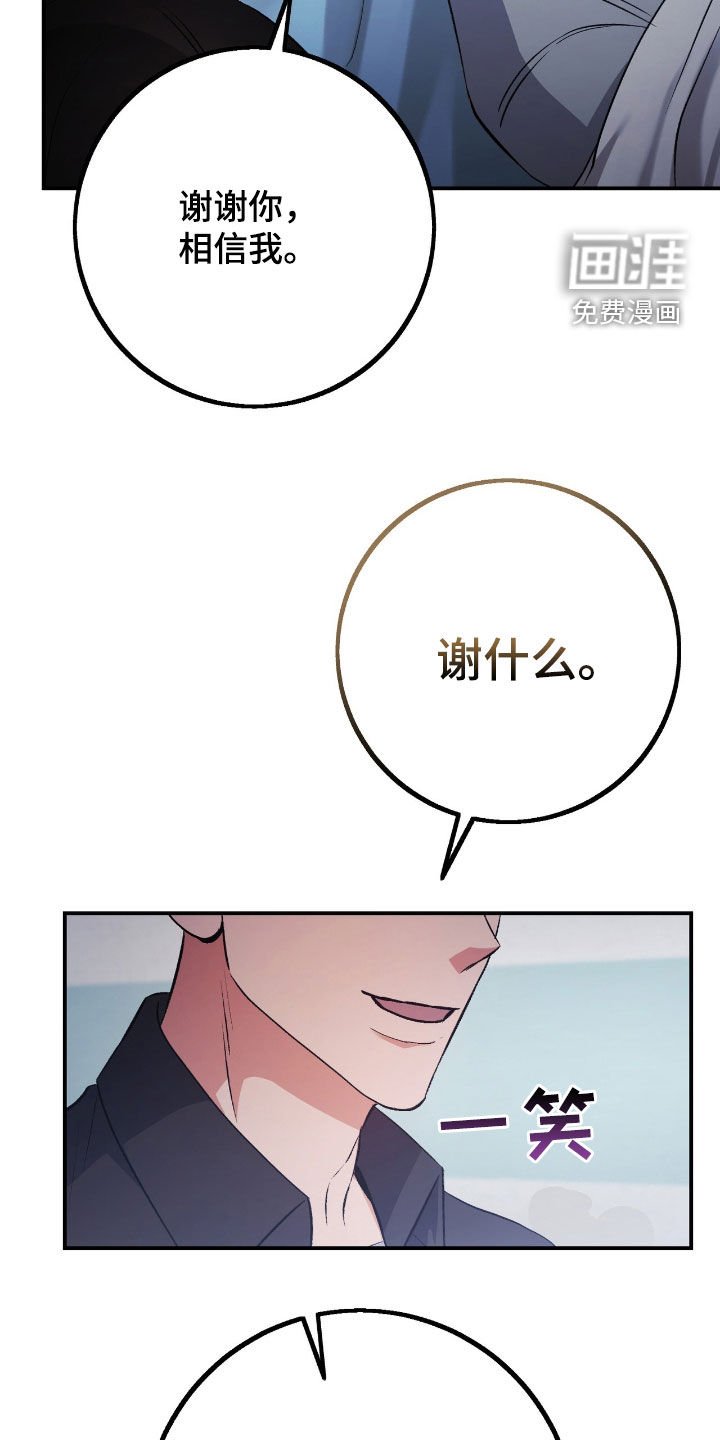 第88章：在地狱里活着