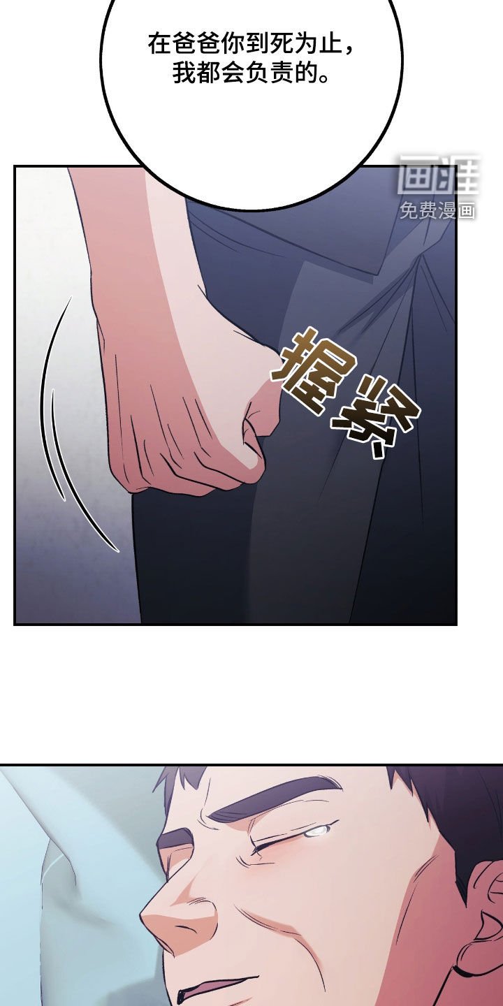 第88章：在地狱里活着