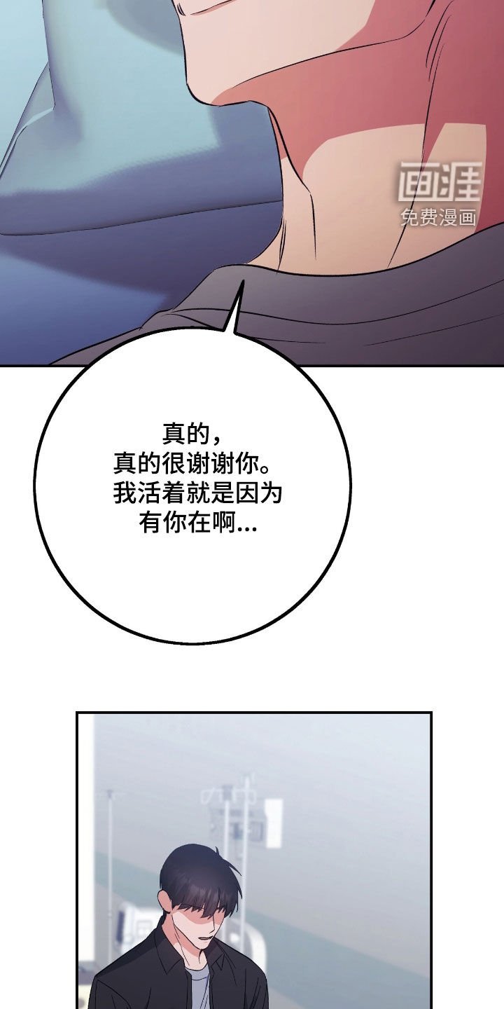 第88章：在地狱里活着
