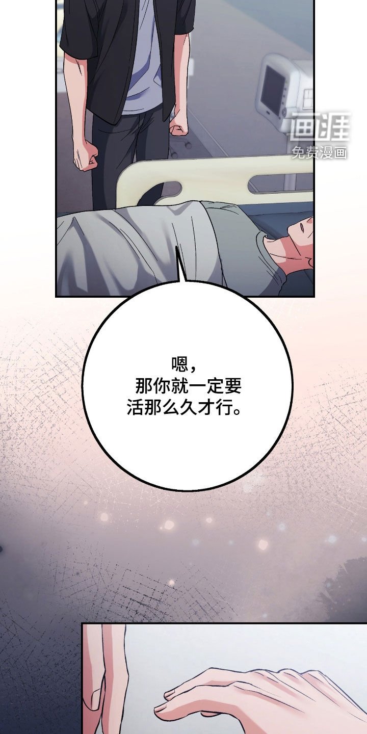 第88章：在地狱里活着