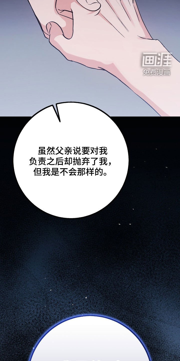 第88章：在地狱里活着
