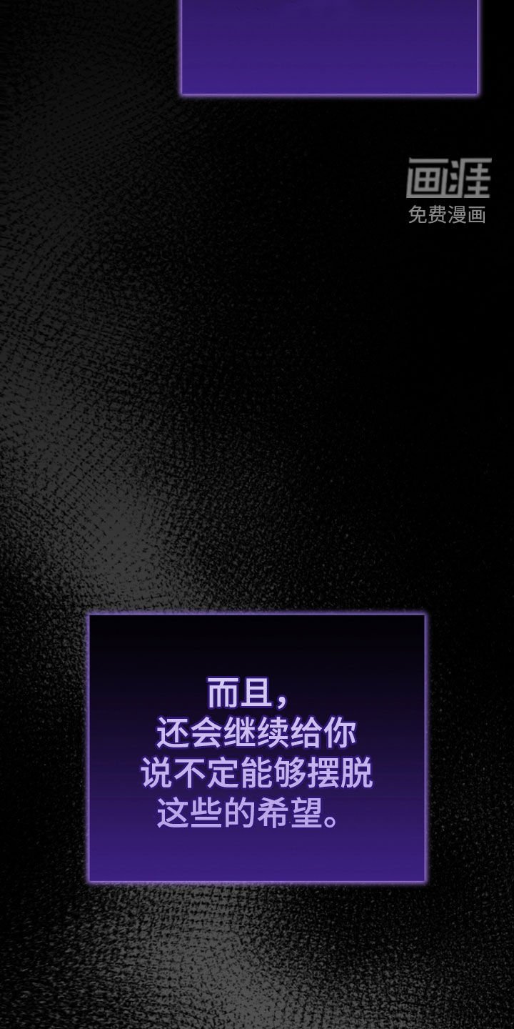 第88章：在地狱里活着