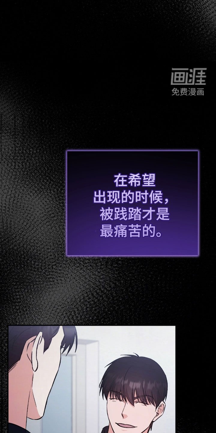 第88章：在地狱里活着
