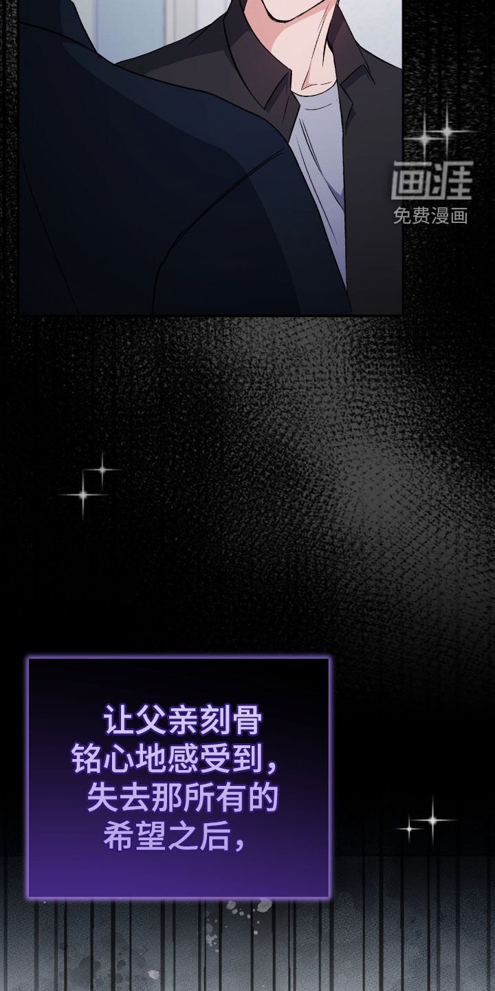 第88章：在地狱里活着