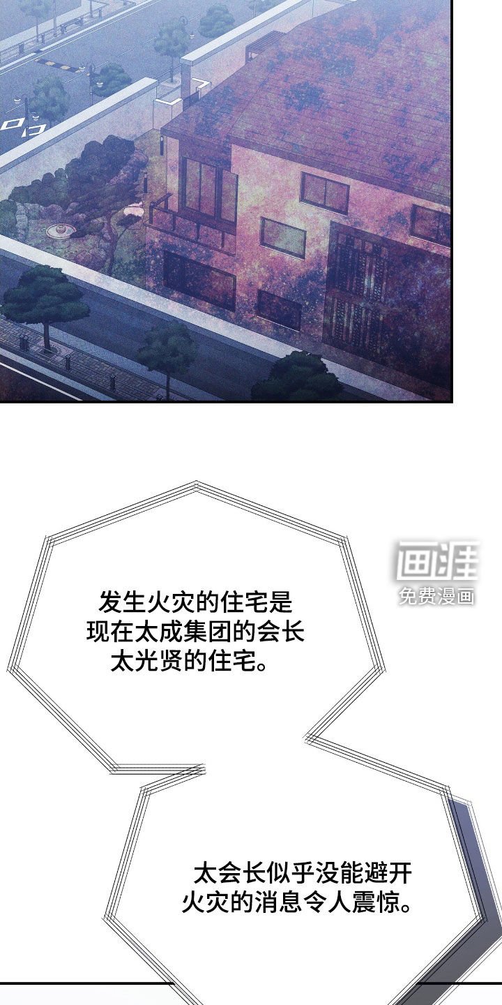 第89章：你是在担心我吗