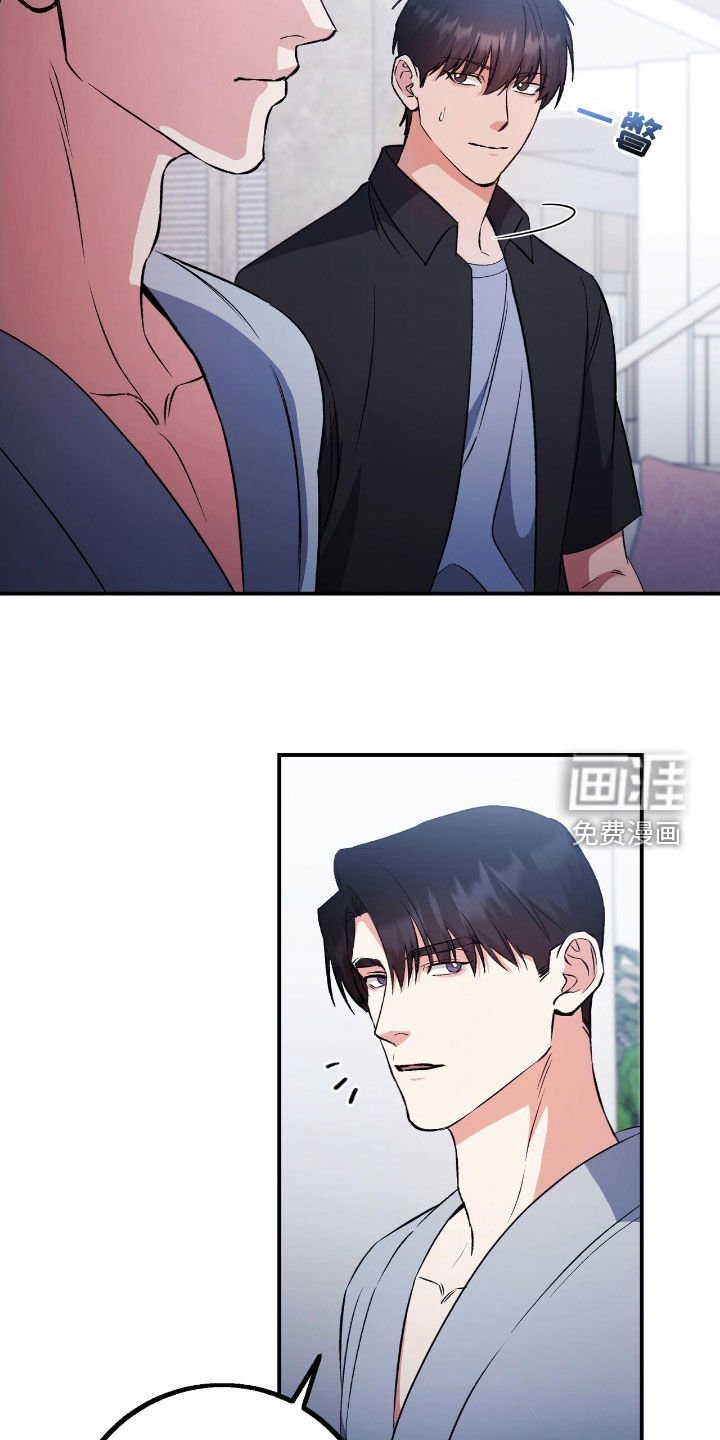 第89章：你是在担心我吗