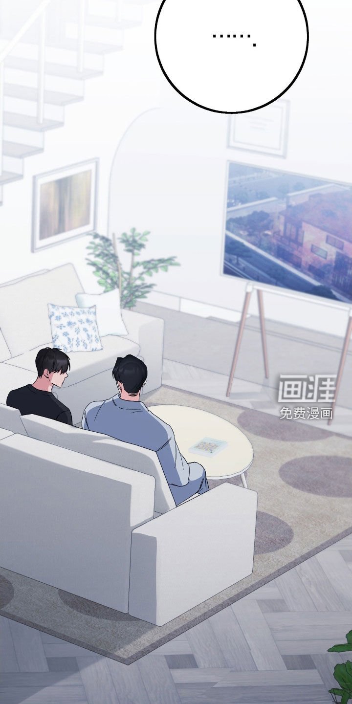 第89章：你是在担心我吗