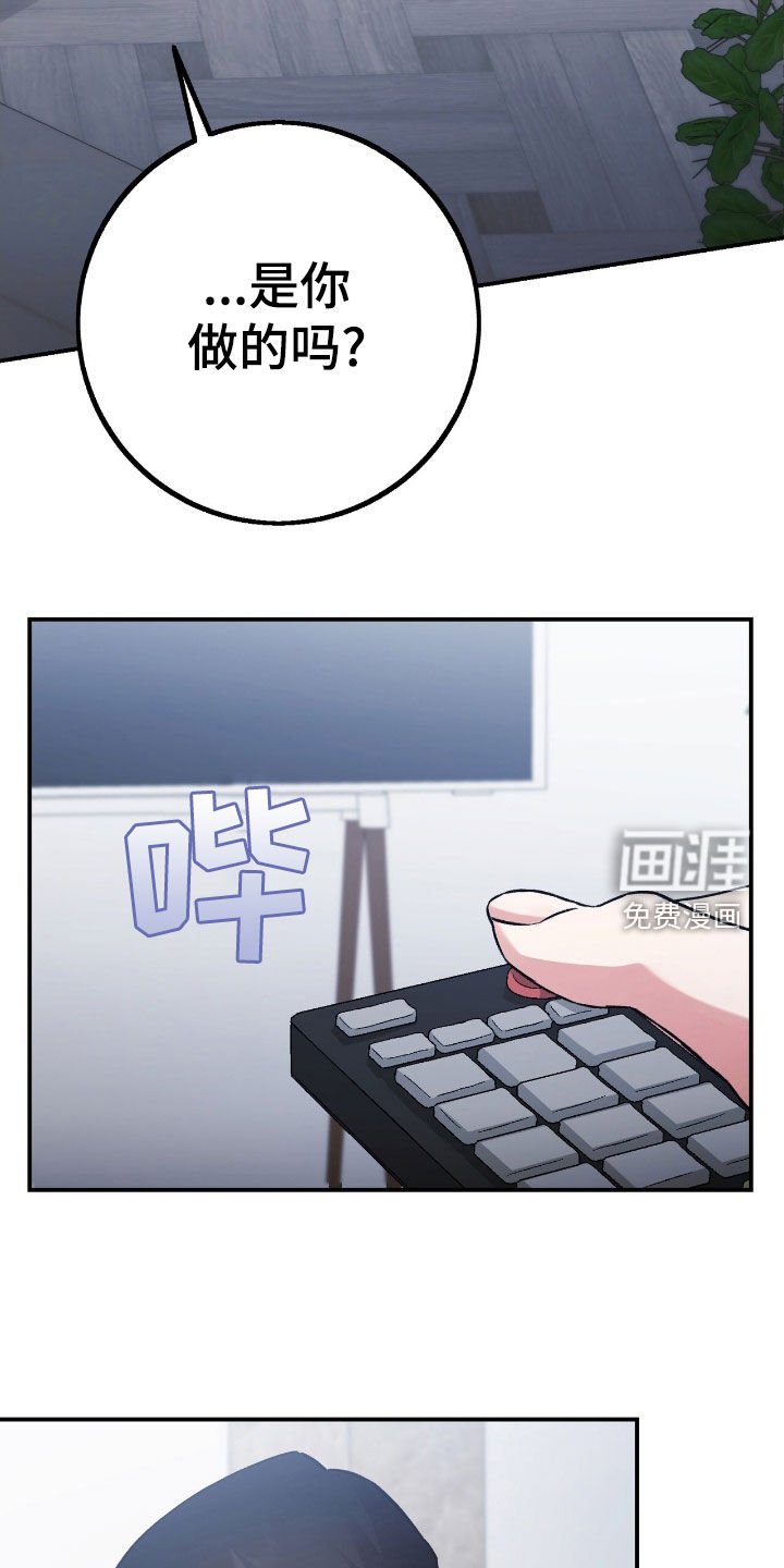 第89章：你是在担心我吗