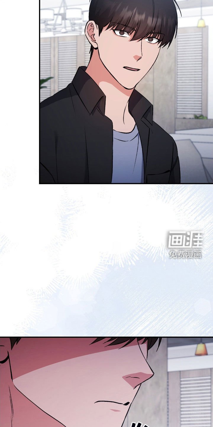第89章：你是在担心我吗