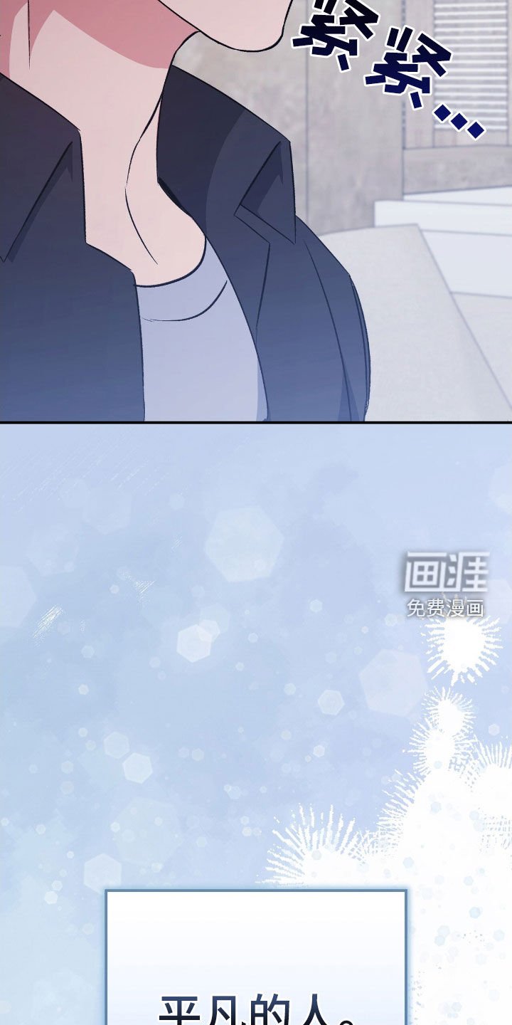 第89章：你是在担心我吗