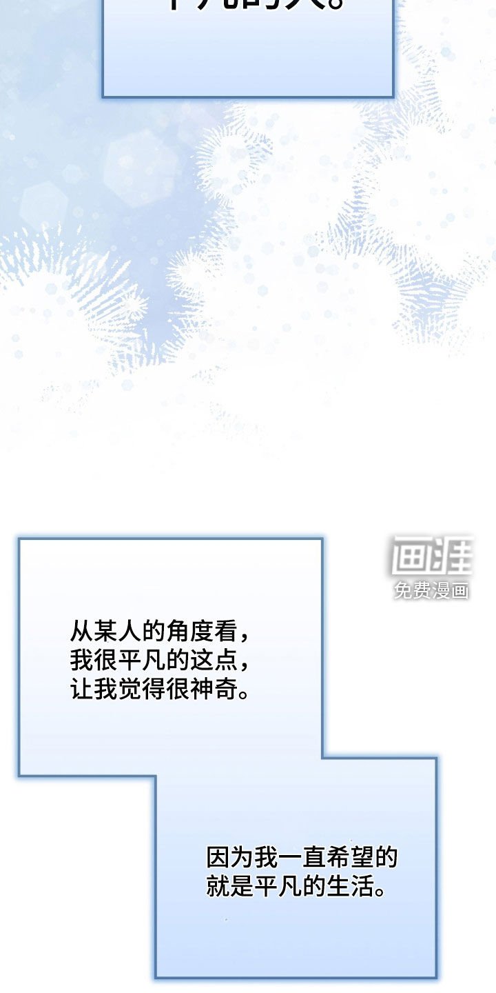第89章：你是在担心我吗