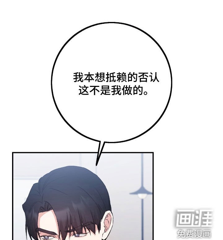 第89章：你是在担心我吗