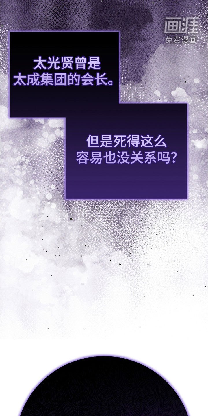第89章：你是在担心我吗