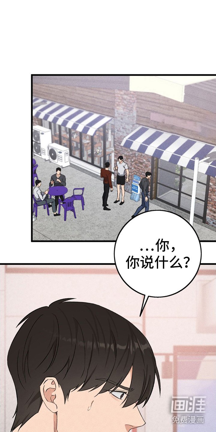第9章：被辞退