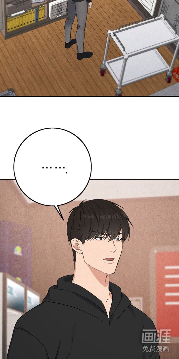 第9章：被辞退