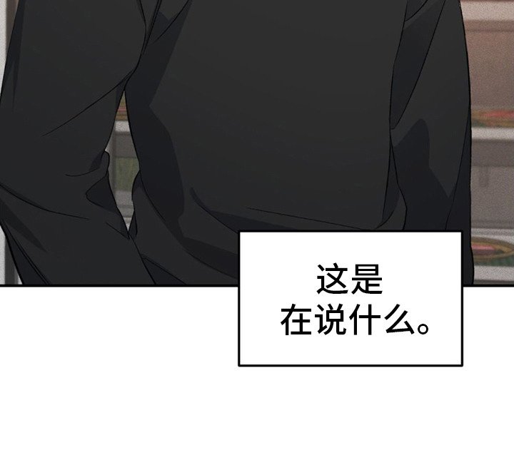第9章：被辞退
