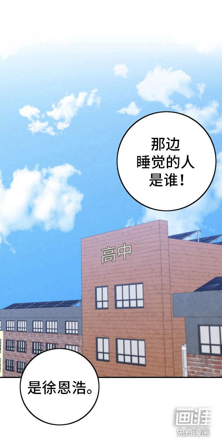 第9章：被辞退