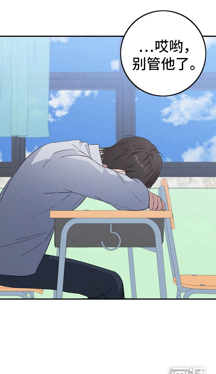 第9章：被辞退