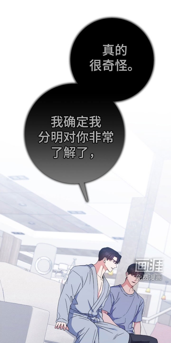第90章：最重要的