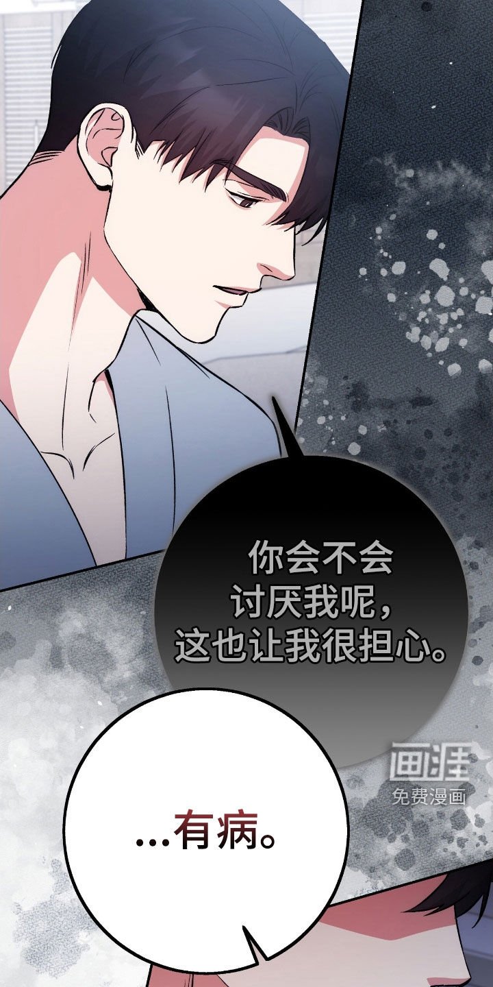 第90章：最重要的