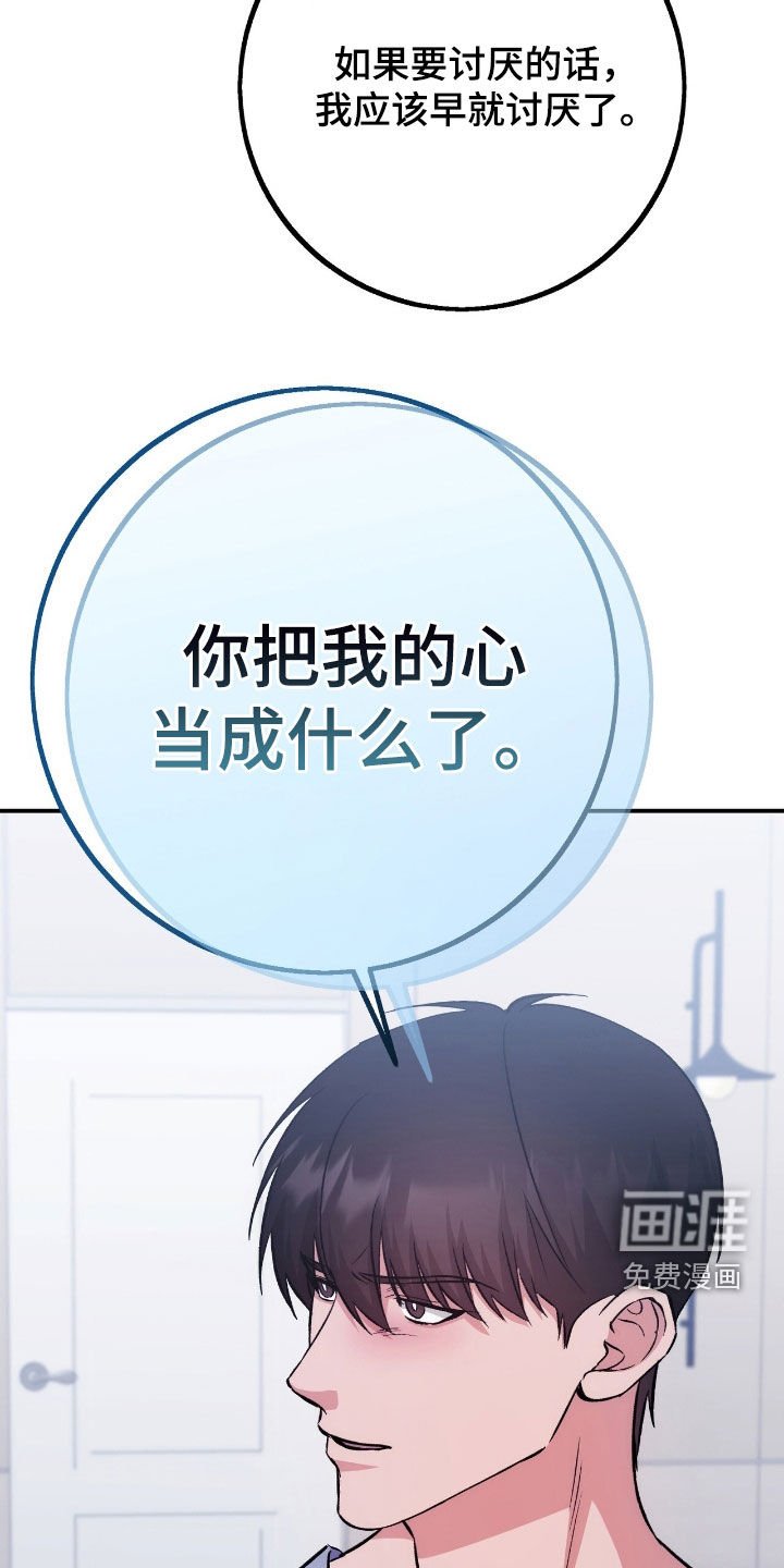 第90章：最重要的