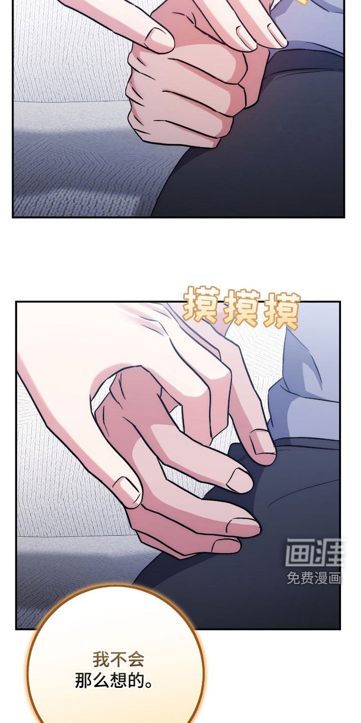第90章：最重要的