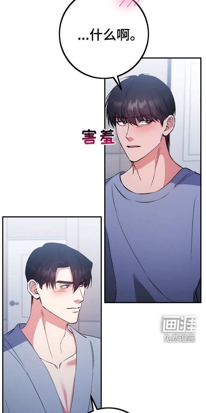 第90章：最重要的
