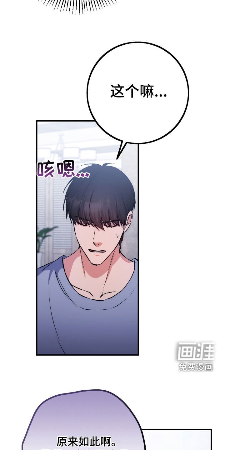 第90章：最重要的