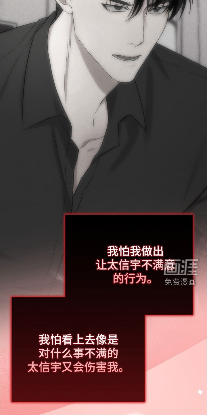 第90章：最重要的