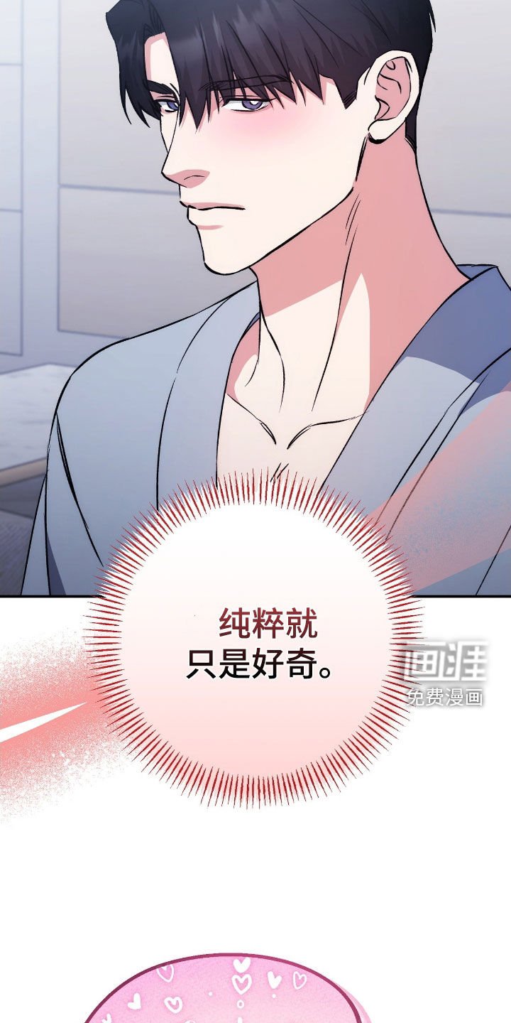 第90章：最重要的