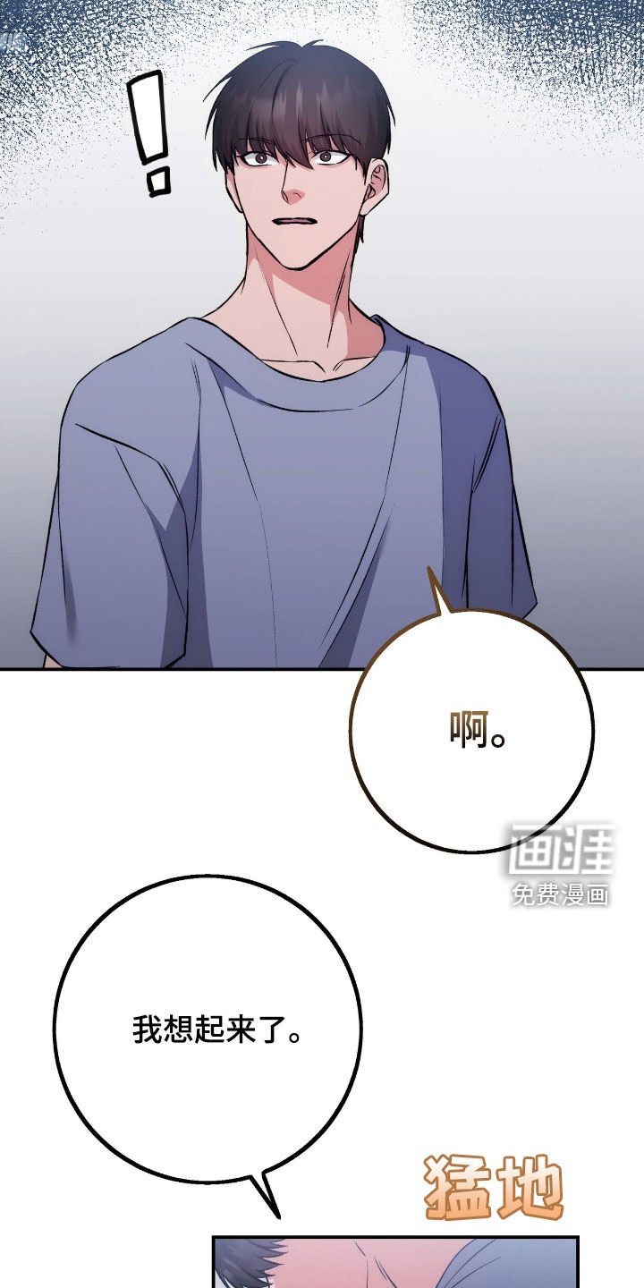 第90章：最重要的