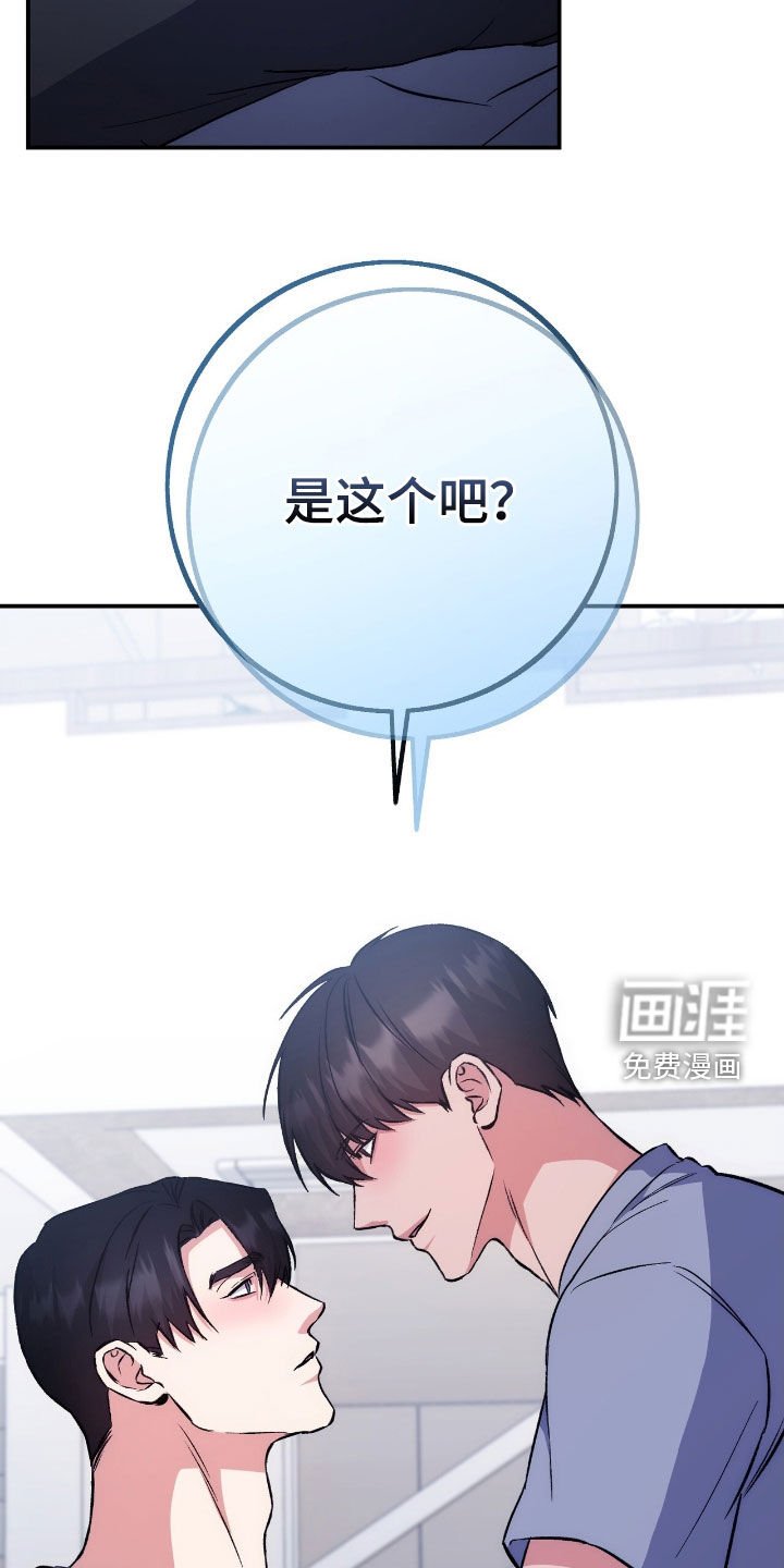 第90章：最重要的