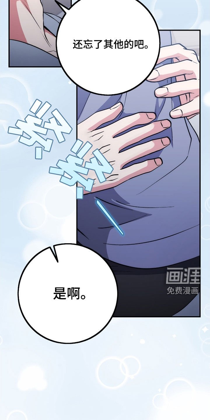 第90章：最重要的