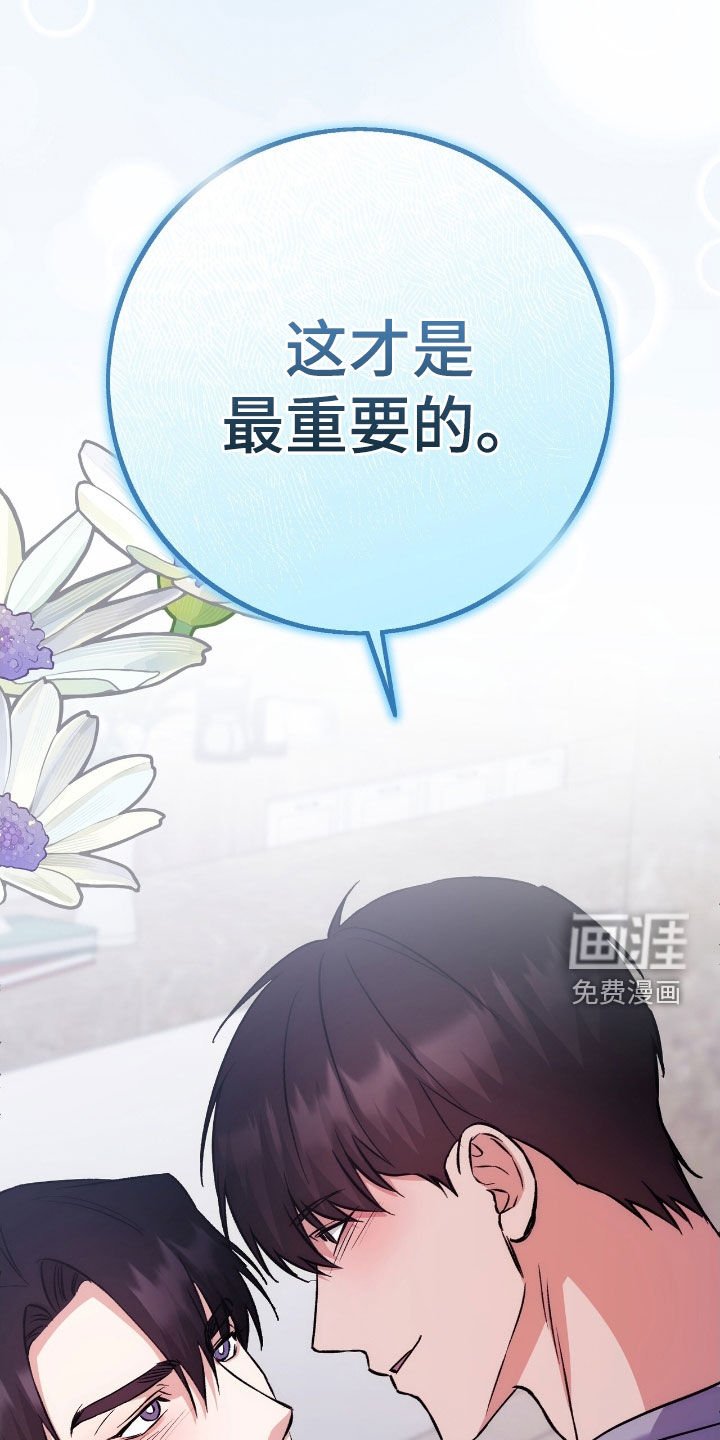 第90章：最重要的