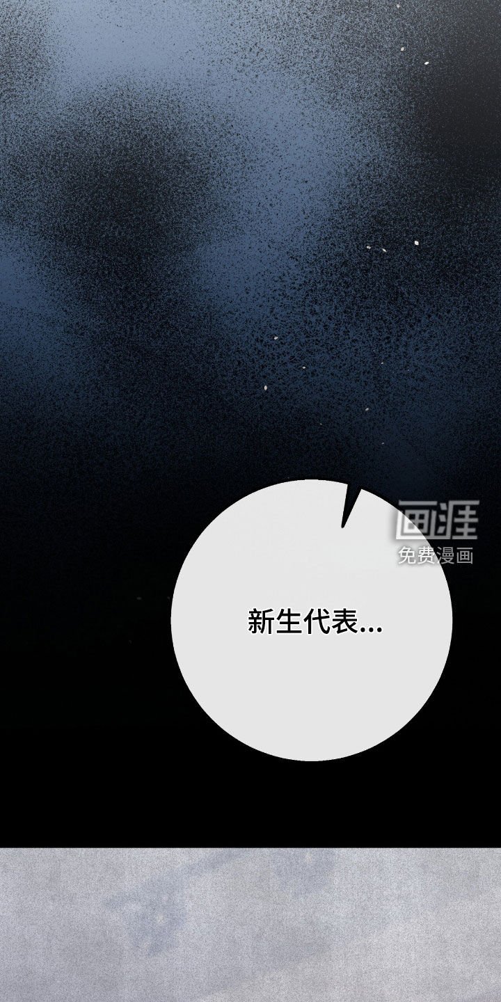 第91章：你不要担心了