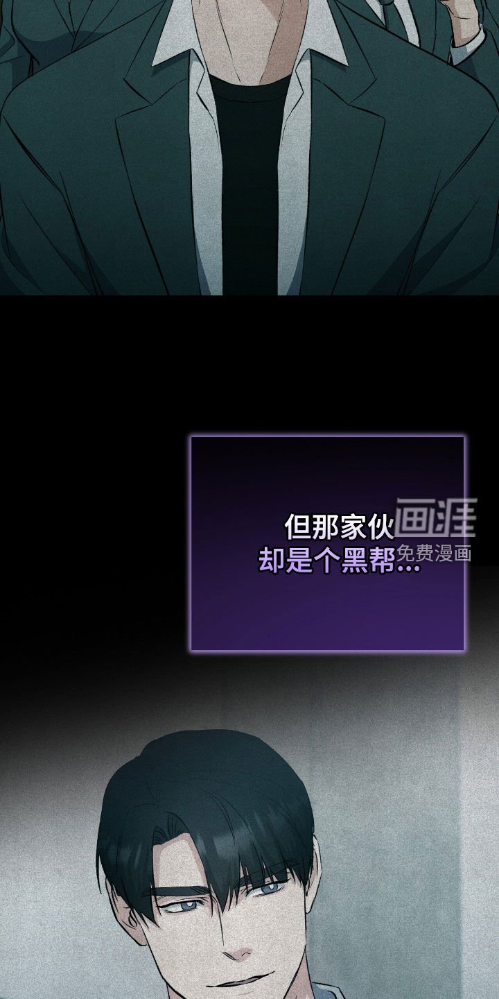 第91章：你不要担心了