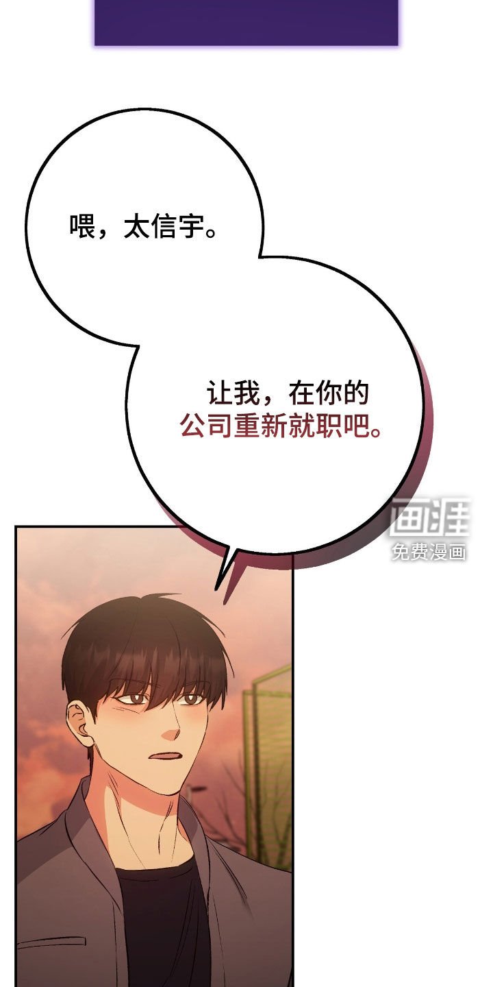 第91章：你不要担心了