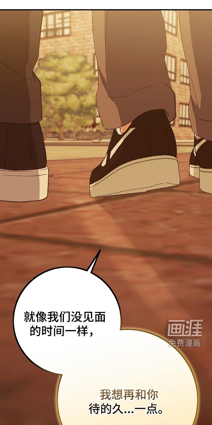 第91章：你不要担心了