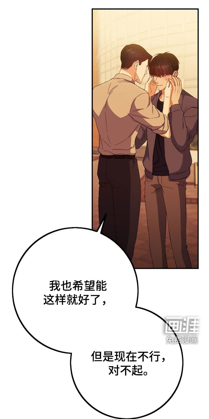 第91章：你不要担心了