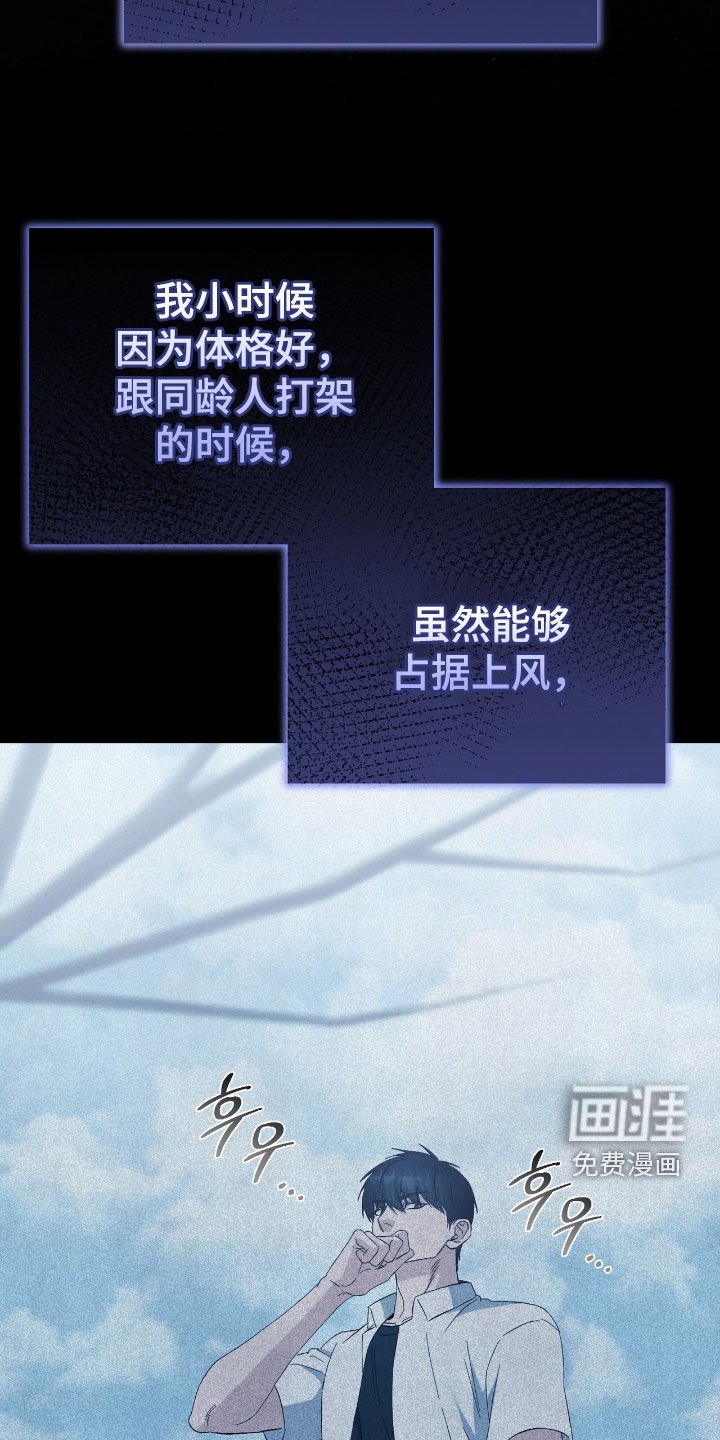 第91章：你不要担心了